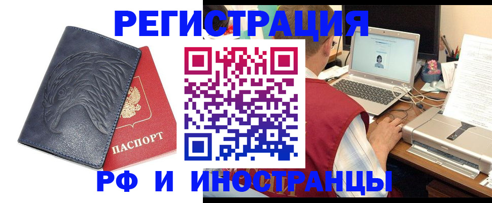 прописка для школы в Камбарке